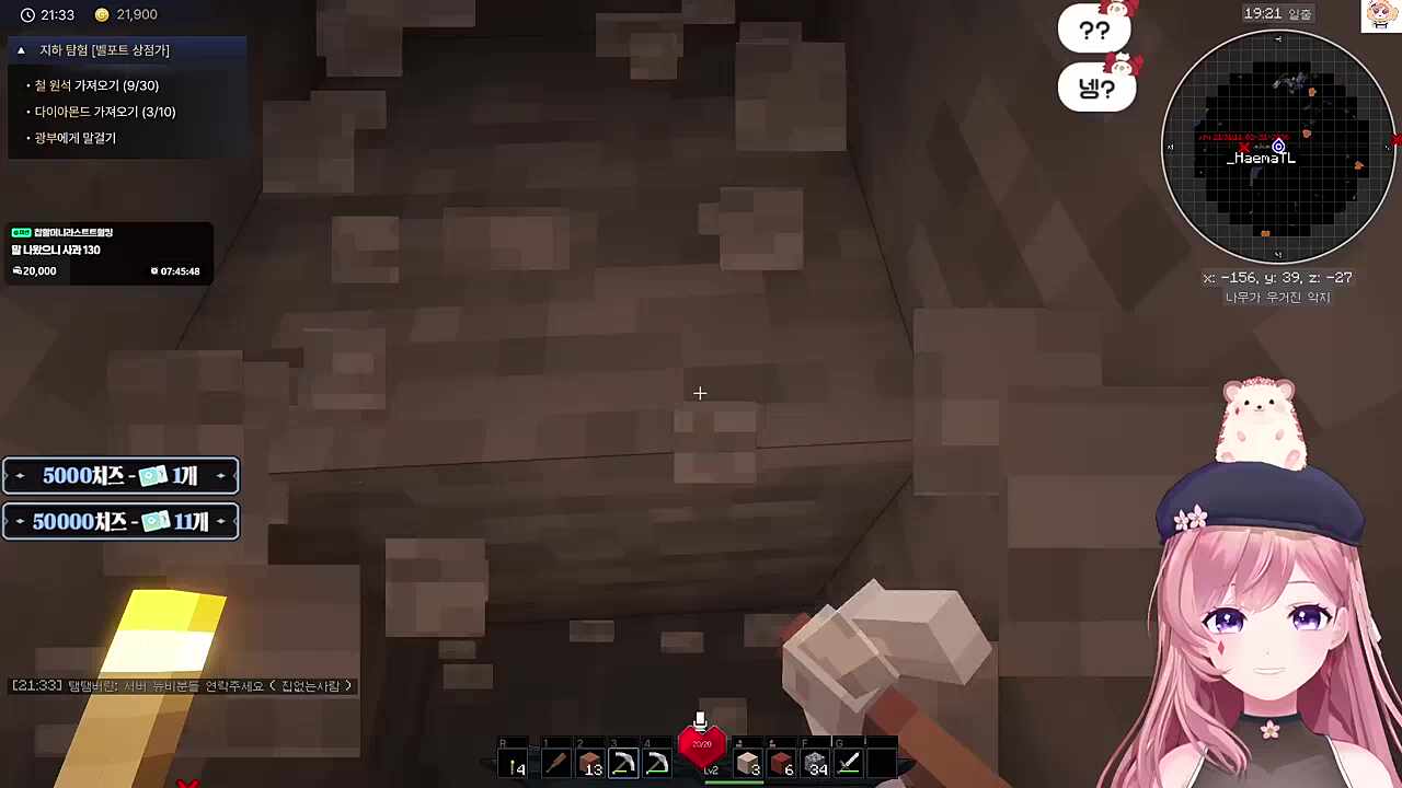 탈콥과 마크에서 해마티엘님은 다른 사람임