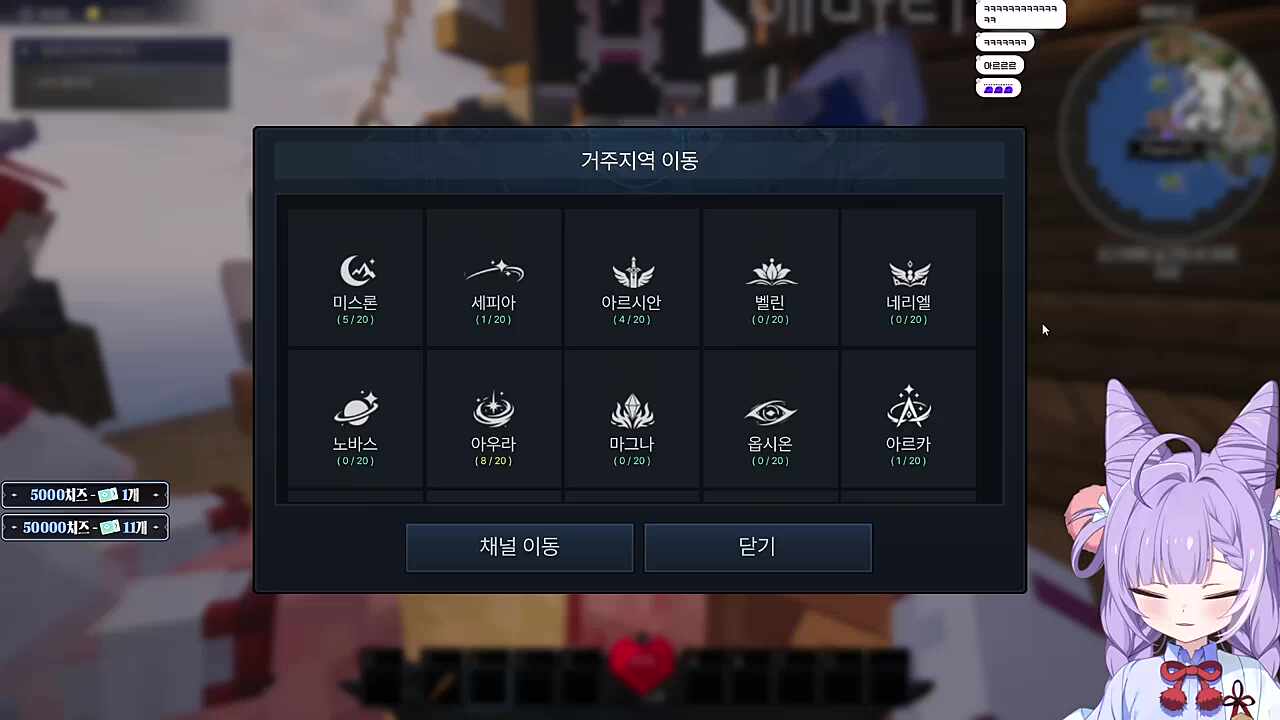 아구이뽀님과 드릴섬으로~