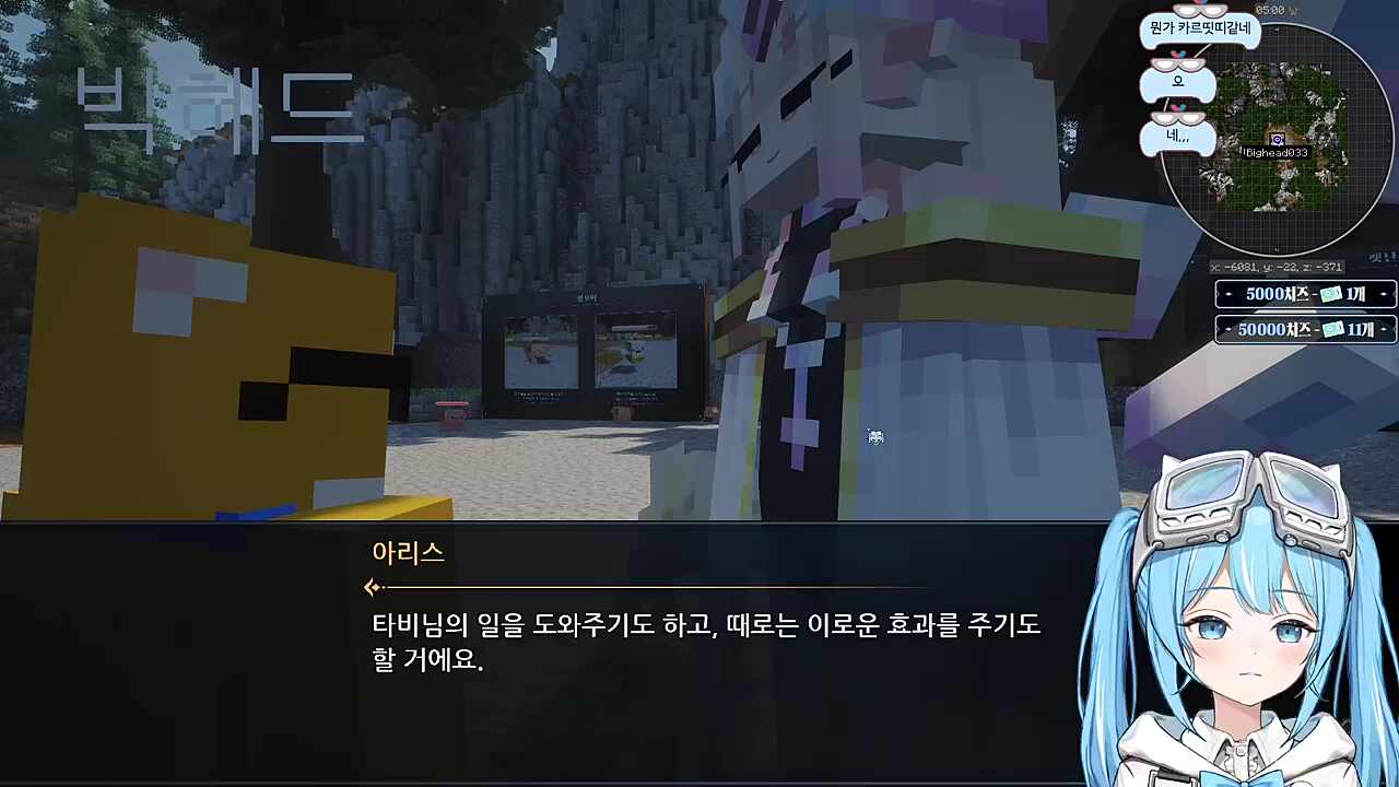 듀.....(여신톤 더빙)