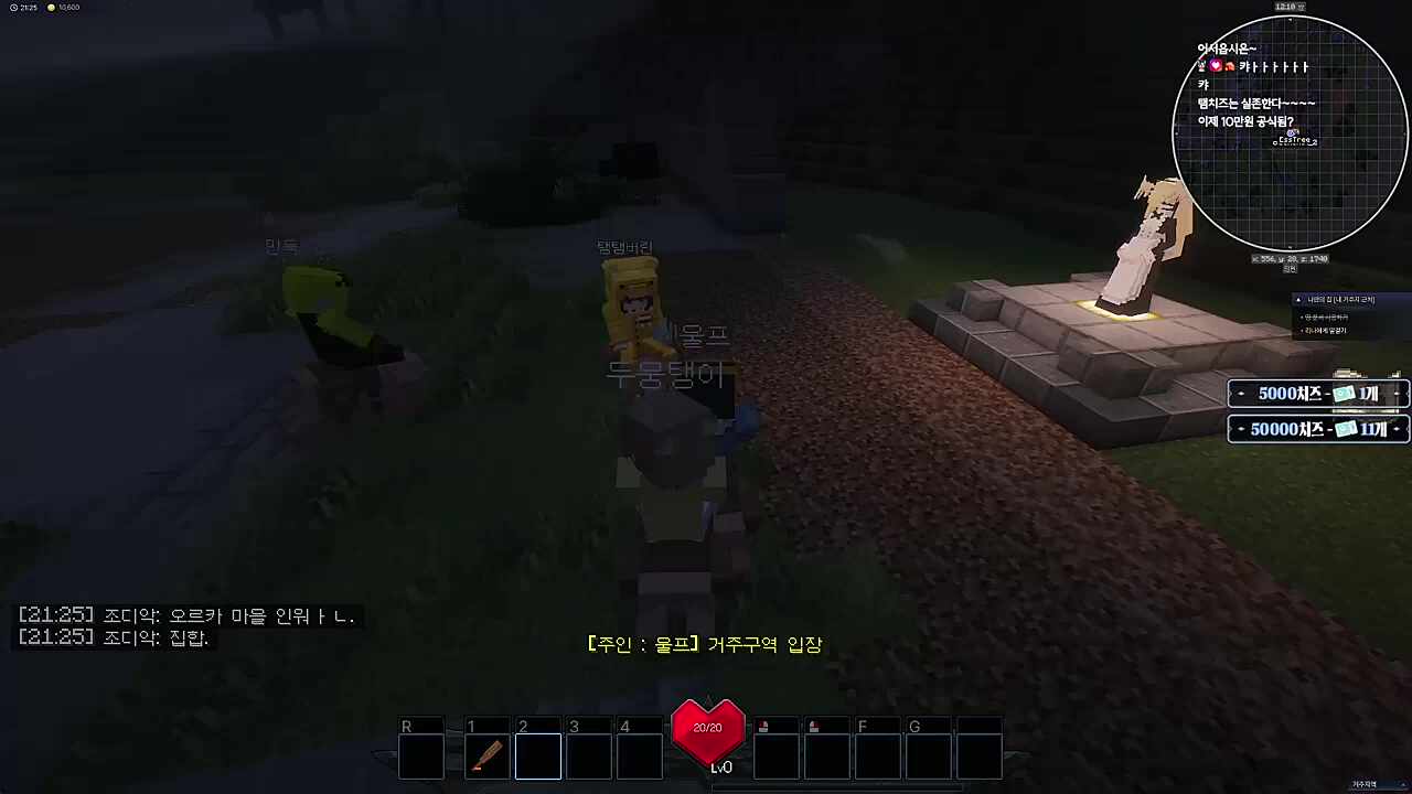 혼자옵시온을 위해 영업뛰는 시청자들 ㅋㅋ큐