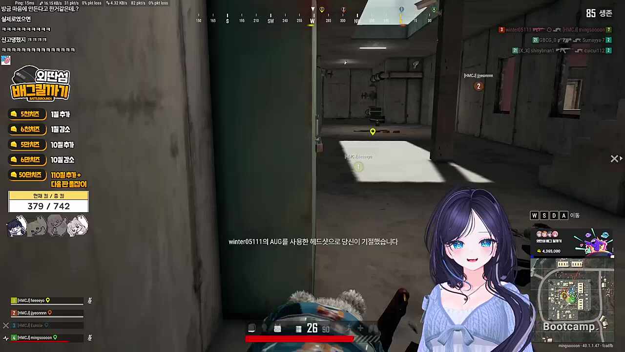 적은 가까이에 있다