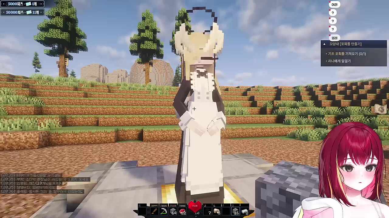 눈나 포획 실패 ㅋㅋ