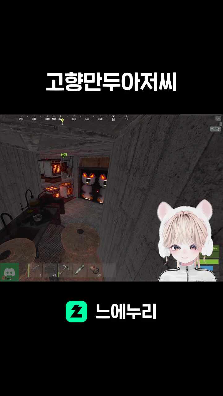 고향만두아저씨