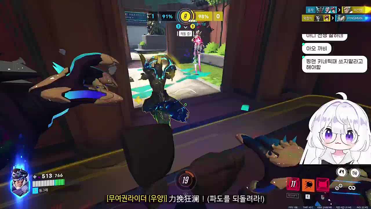 마지막 한타 깔끔하게 끝내는 5팀