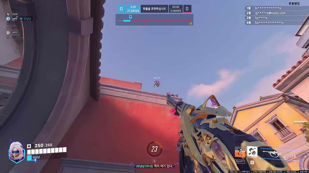 릎의 힐러 물려도 응~ 알빠노~