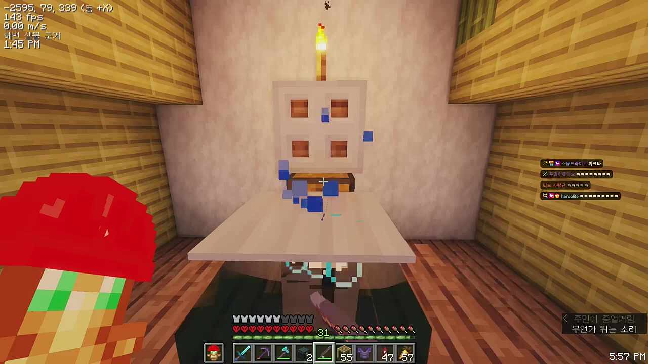 픽크타2 디코 채팅방 상황