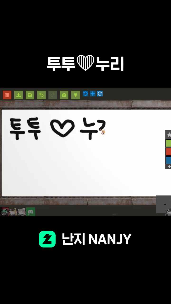 투투❤️누리