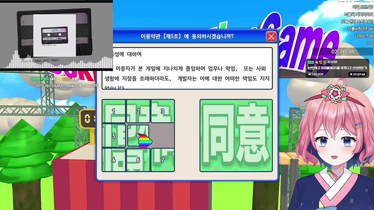 숀쟝 "죄송합니다 멈춰서"