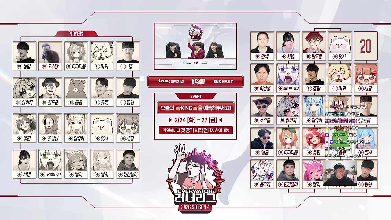 인간젤리) 큐베는 절대 싫어? 핑맨) 류제홍이 술 처먹고 큐베님한테 꼰대짓 했나요? 큐베) 하긴 했어요 롤 대회 당일날에 술 먹고 와서 저한테 저 술 먹고 왔어요