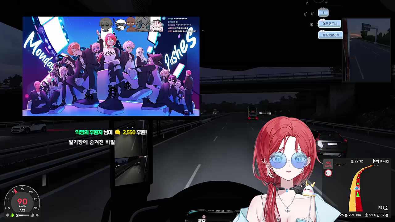 숀쟝 이제는 숨기지 않는구나