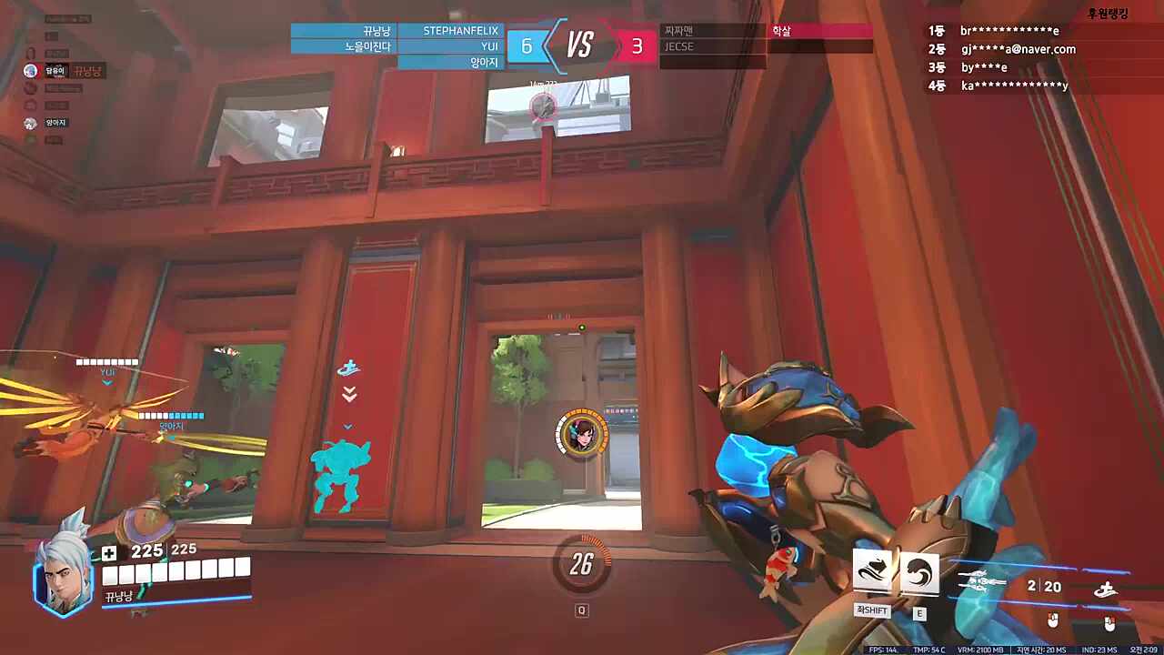 우양으로 학살 에코 잡기