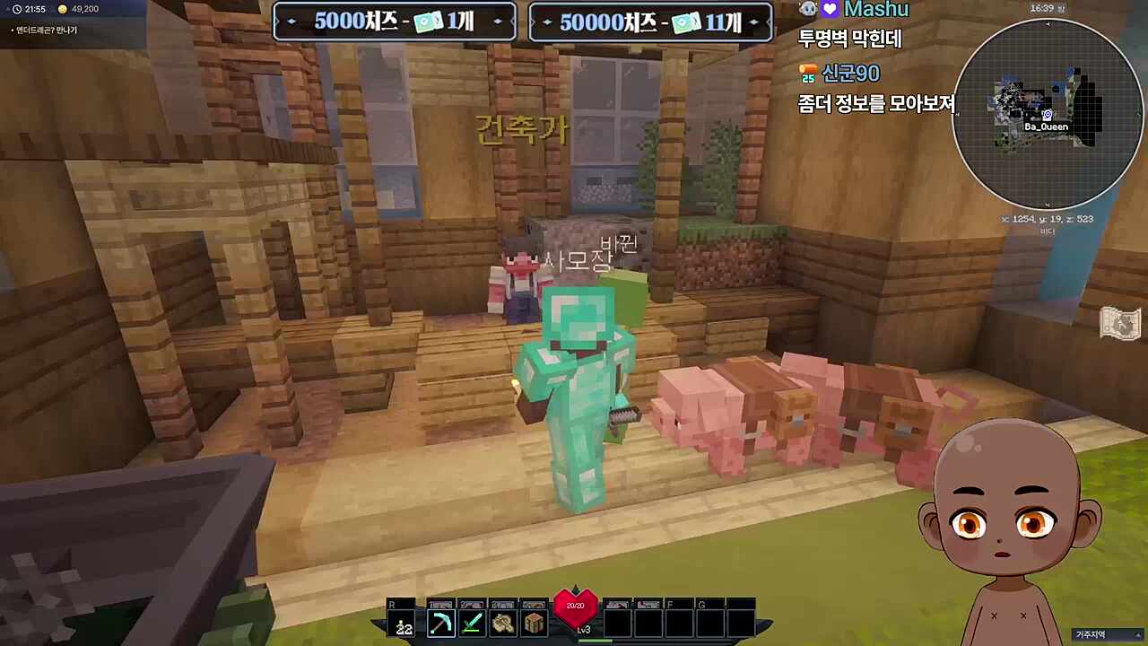 사모장은 모장 오류로 오픈런이 늦어진 이유를 해명하라