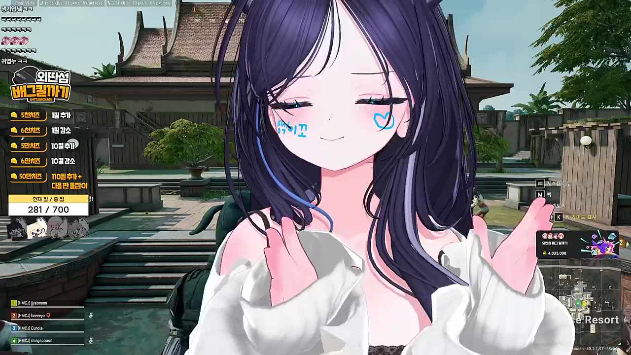 밍쑨이 지렁이 땐스😎