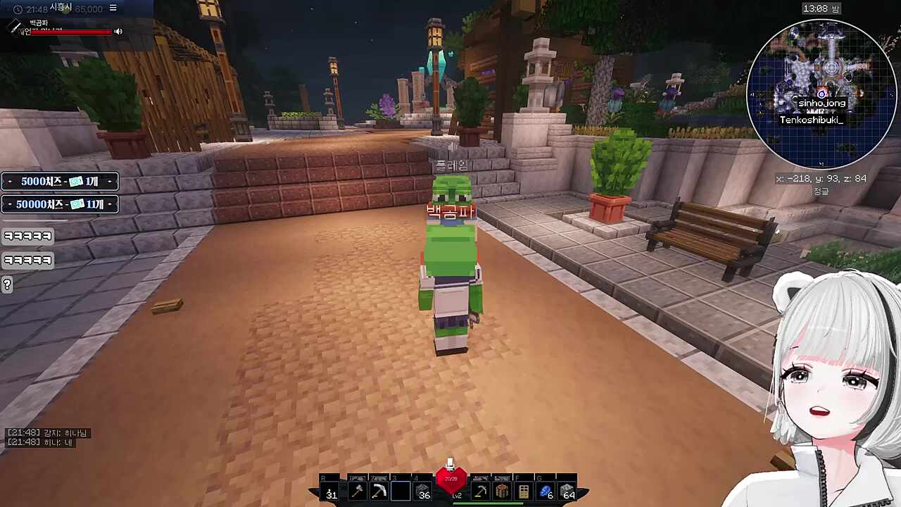 플레임: 생긴대로 사는거죠 / 백곰파: 본인 얼굴에 만족하시잖아요 / 플레임: 나쁘진않은정도?