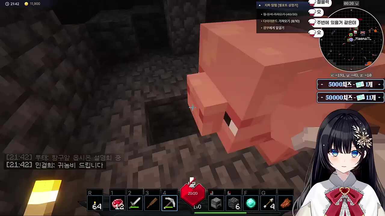 아... 돼지 보고 놀랬어...