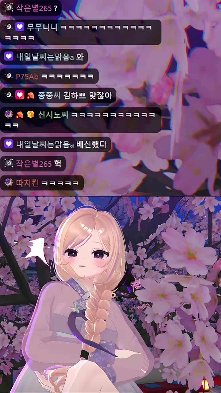 두집살림 양다리 걸린 김하쁘