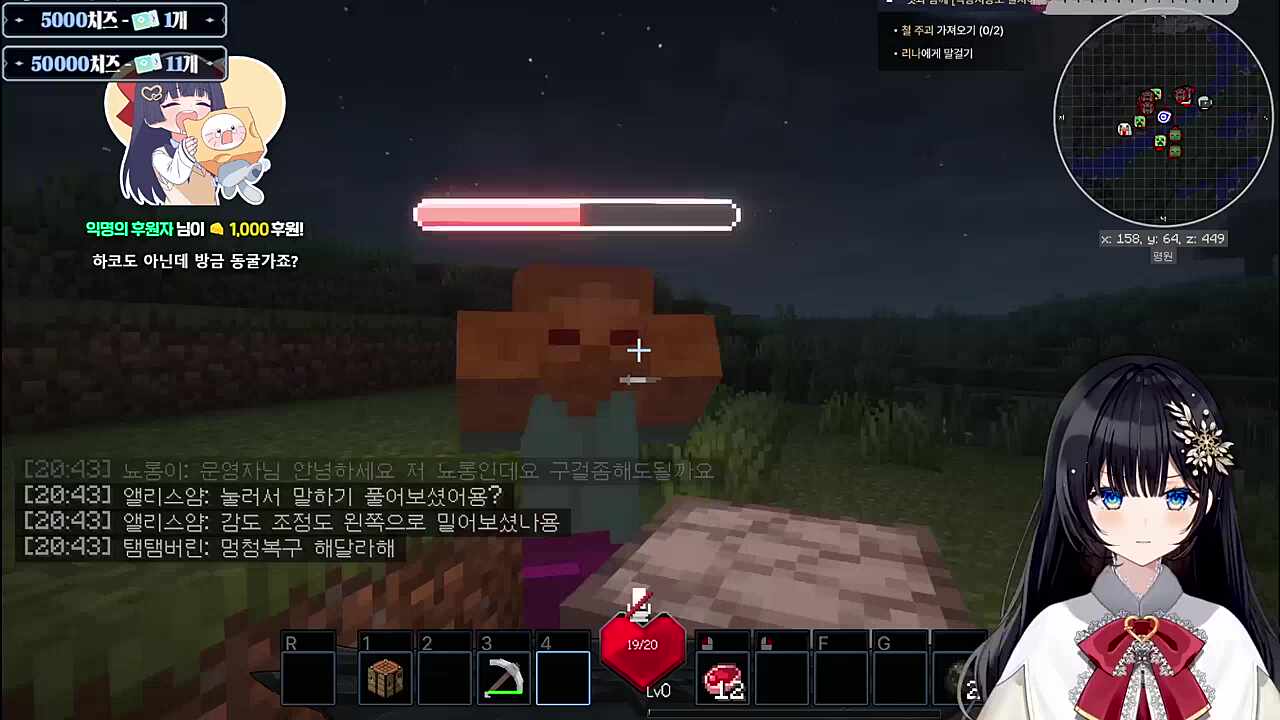 미안해 히나야....