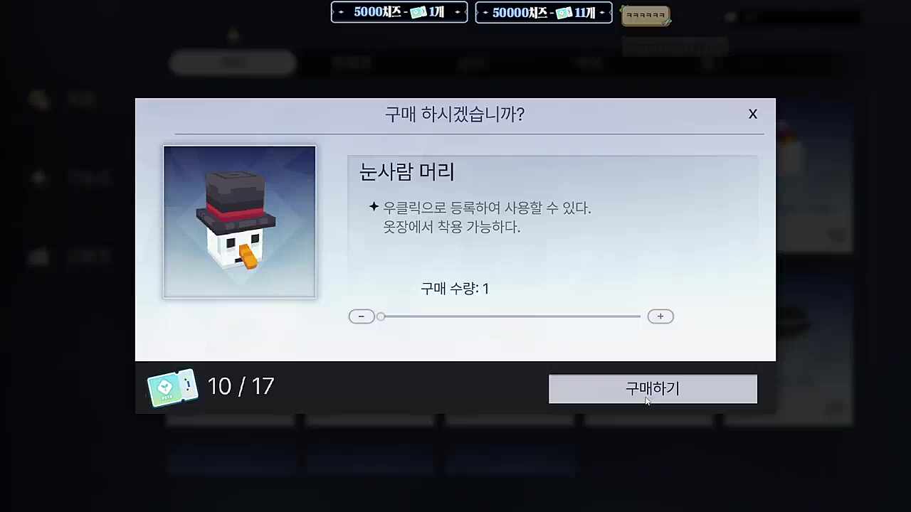 좋아(?)