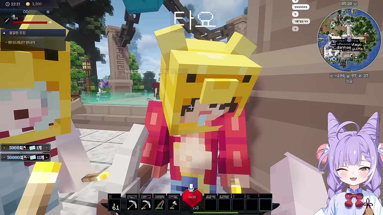 리코에게 당한 짓을 부키 족장에게 이르는 타요