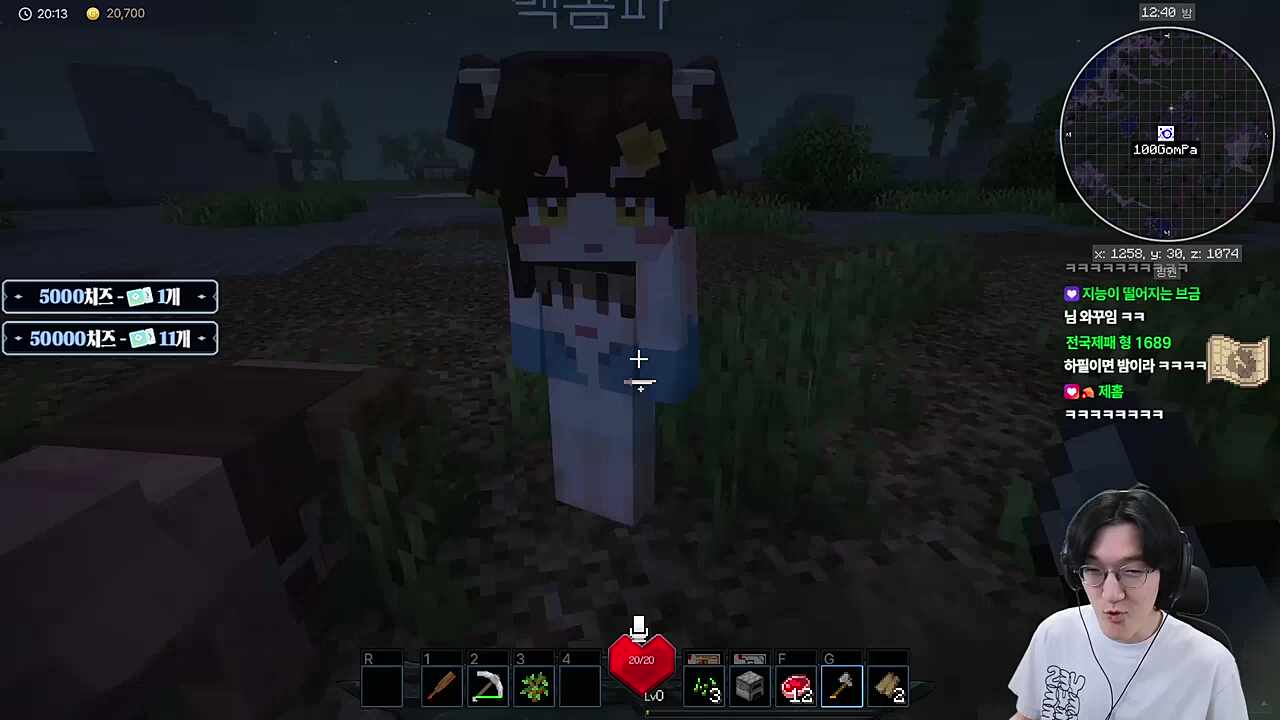 백곰파 등장 (탬탬을 든 지누)