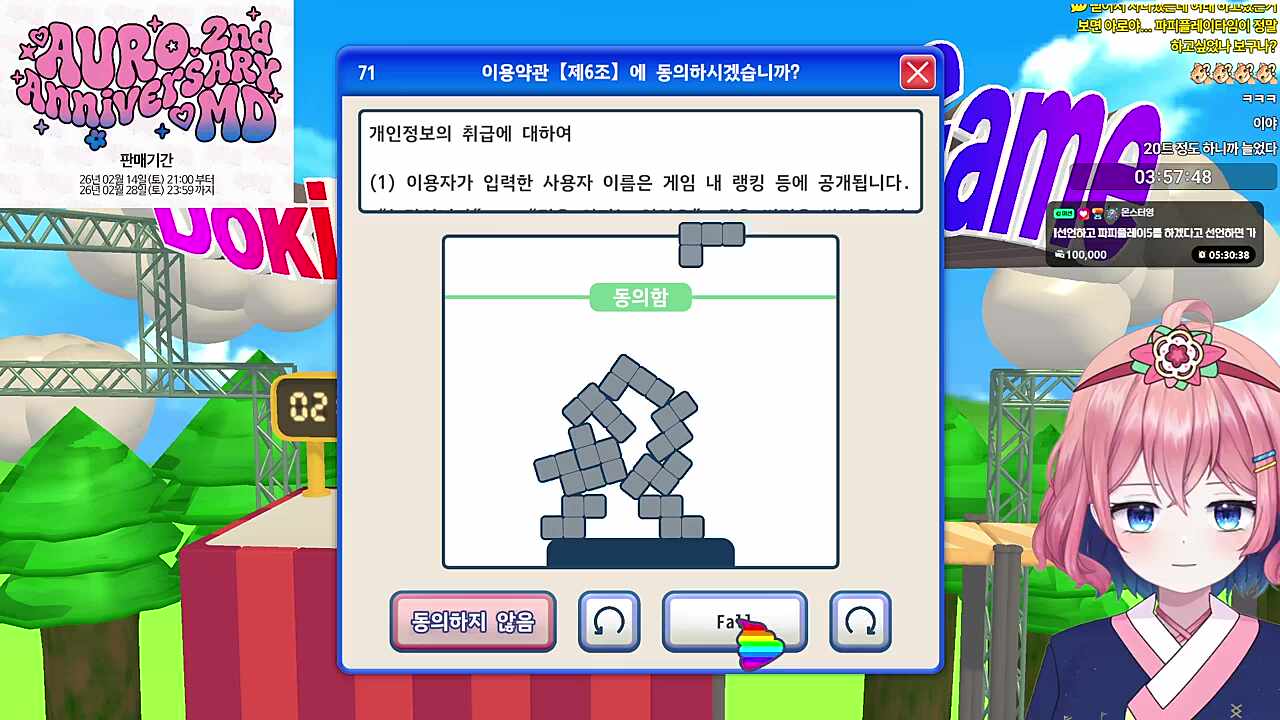 어떻게 쌓아도 돼 그럼 끝이야