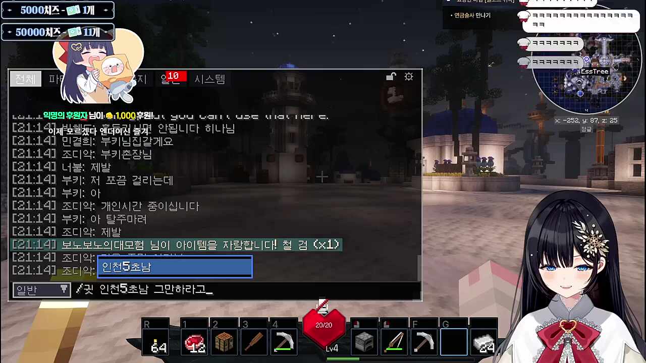 엔더 여신 ㅋㅋㅋ