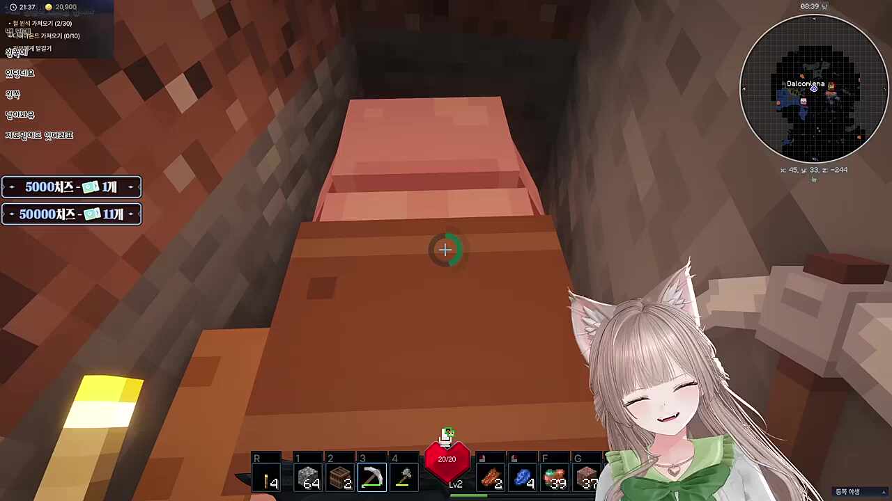 자기 펫 보고 화들짝