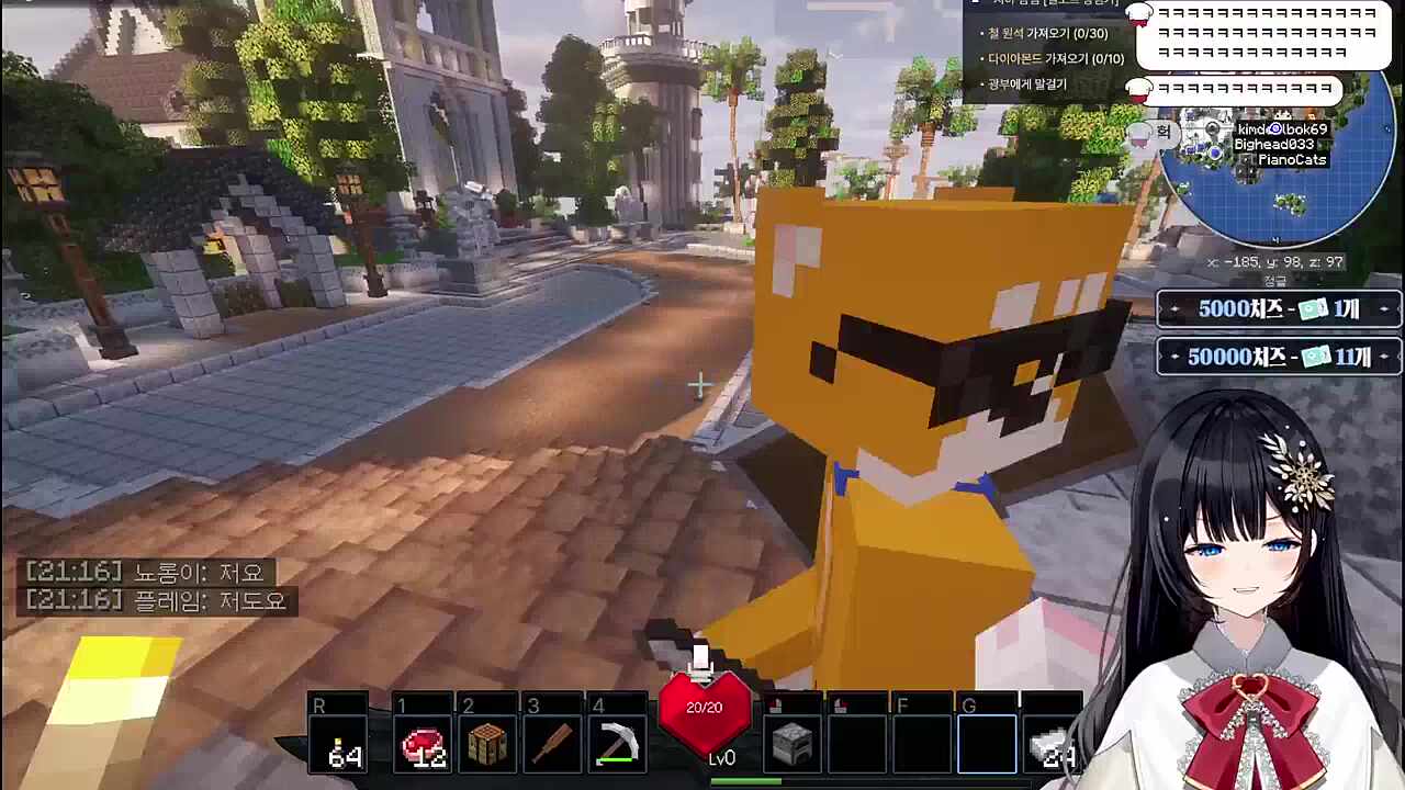 히나 - 거짓말쟁이의 스노우볼