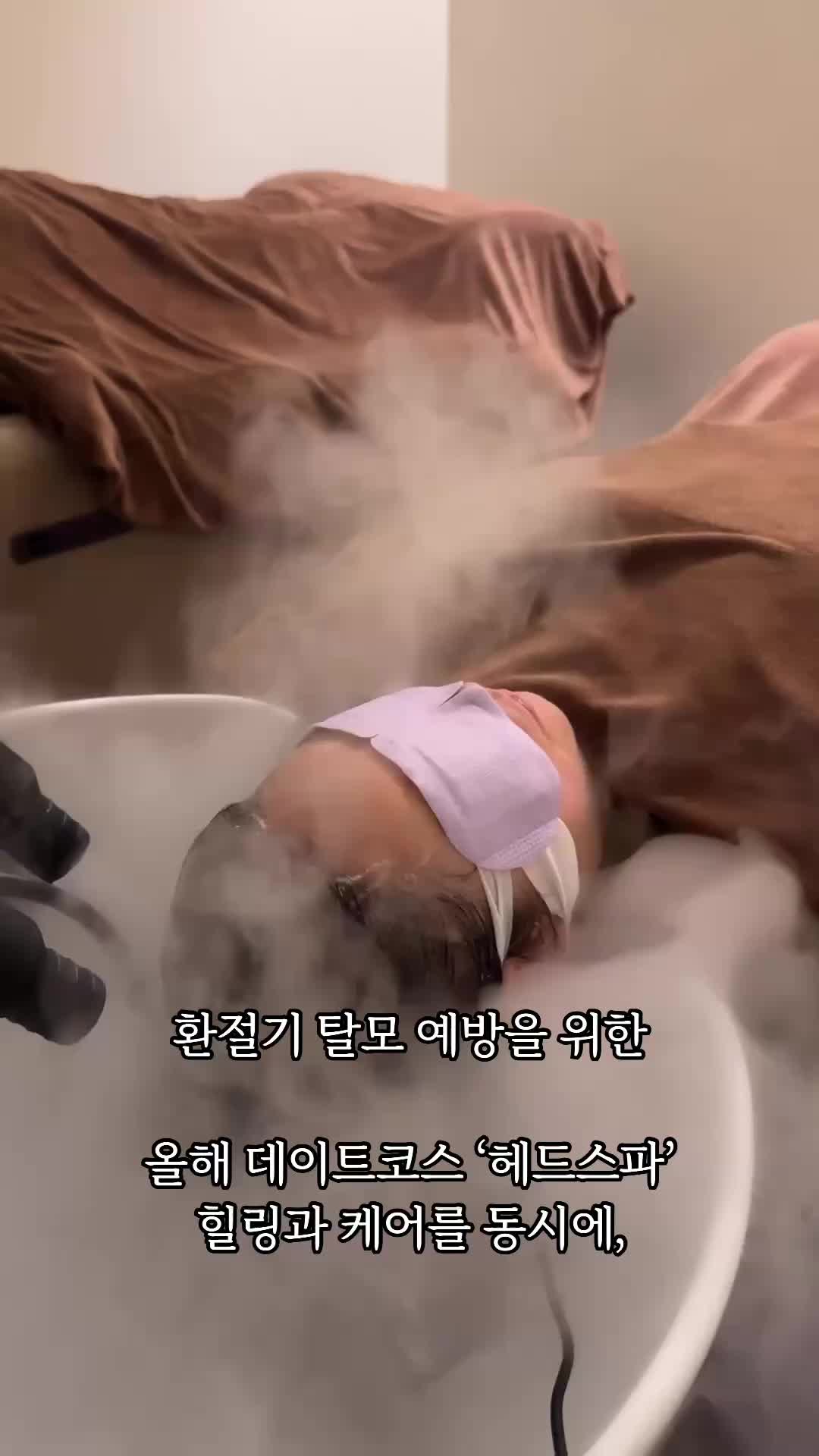 그로우 두피탈모 헤드스파 대전유성점 photo 3