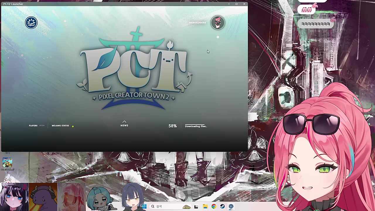 무슨 얘기 하고있었어요? / 결혼 -> 교배(?)