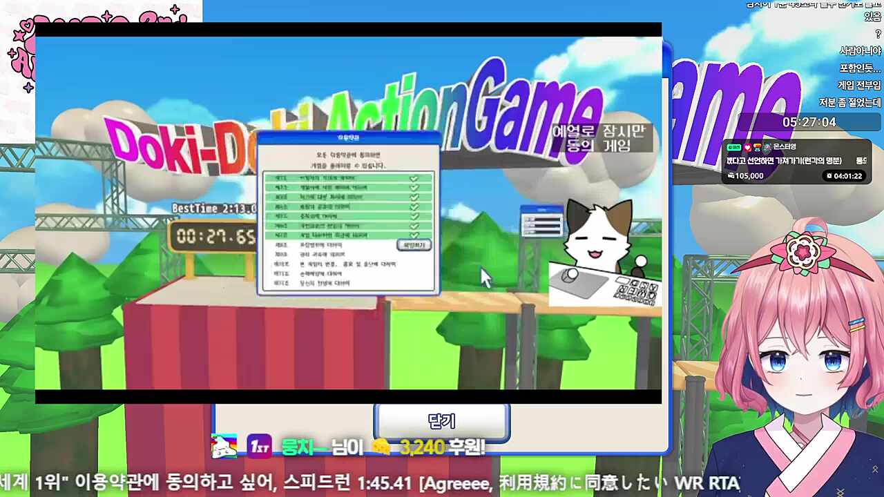 내가 지금 뭘 본거임?