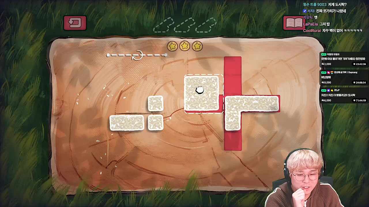 대충 잘랐더니 되는 문제, 안 잘라서 되는 문제