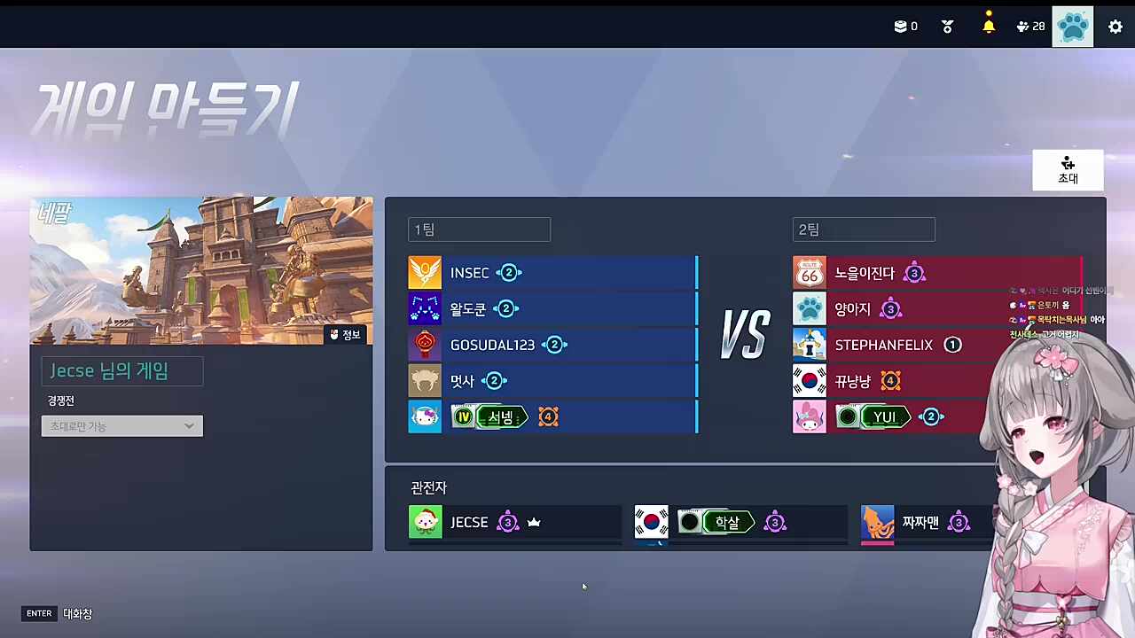 너무 많은걸 공개하는 그의 소리