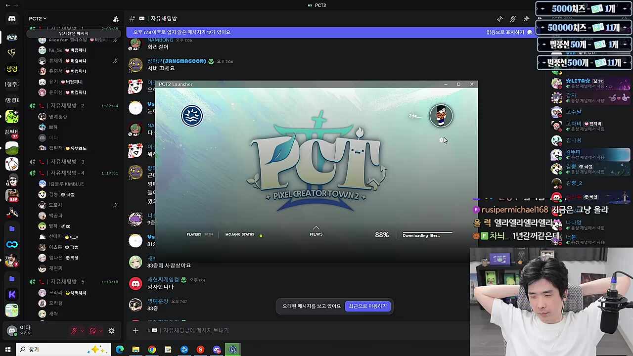 아무튼거의공짜라고