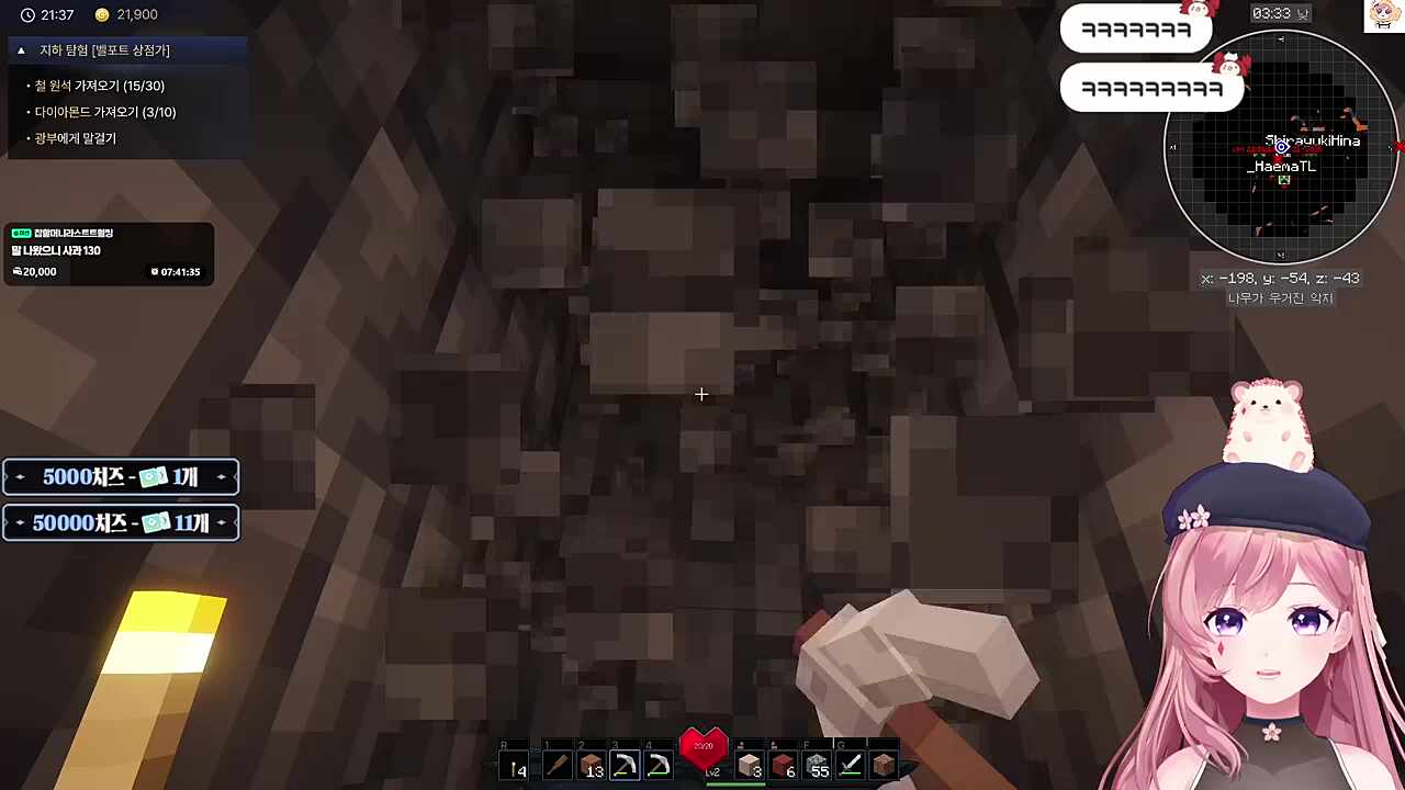 해마 어케 또 만남