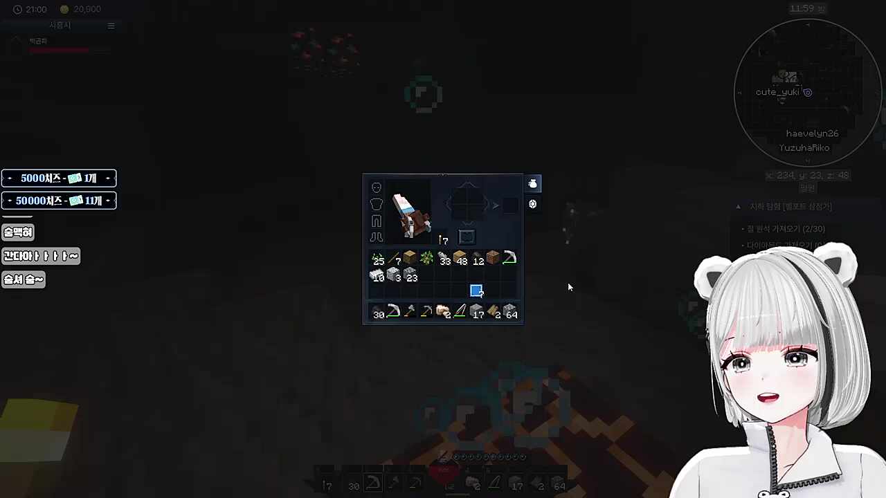 마쌤 곰파 ㄷㄷ