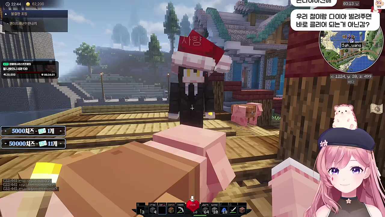 만화같은 위도님의 타이밍