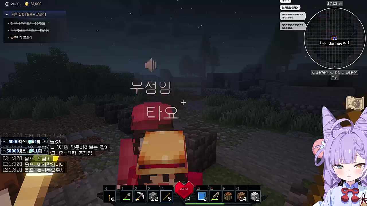 서열제도 들어가는 숲스트리머분들