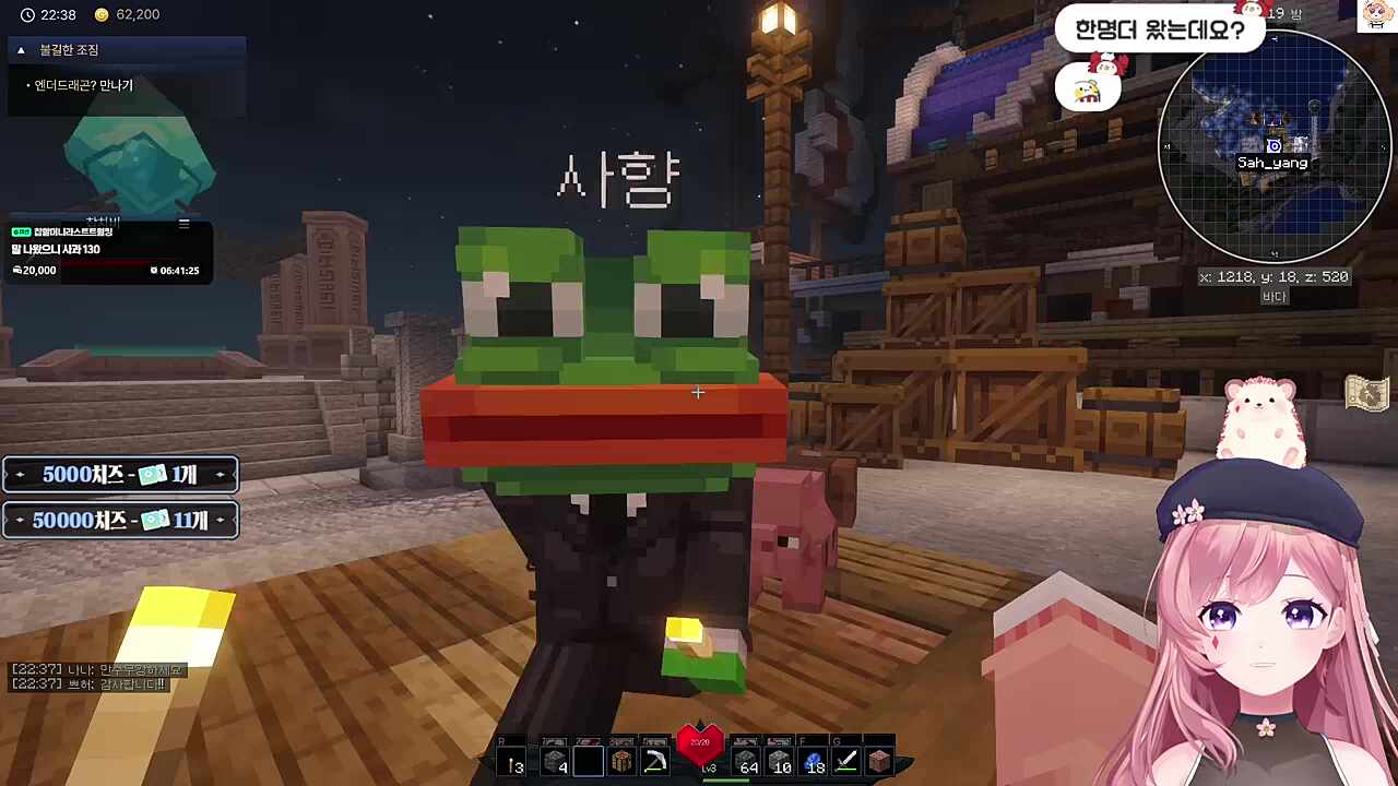 벌써 마을 망함 ㅋㅋㅋㅋ