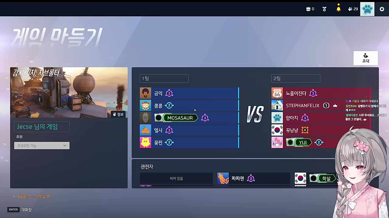 팀이 맘에 든 양아지 ㅋㅋㅋ