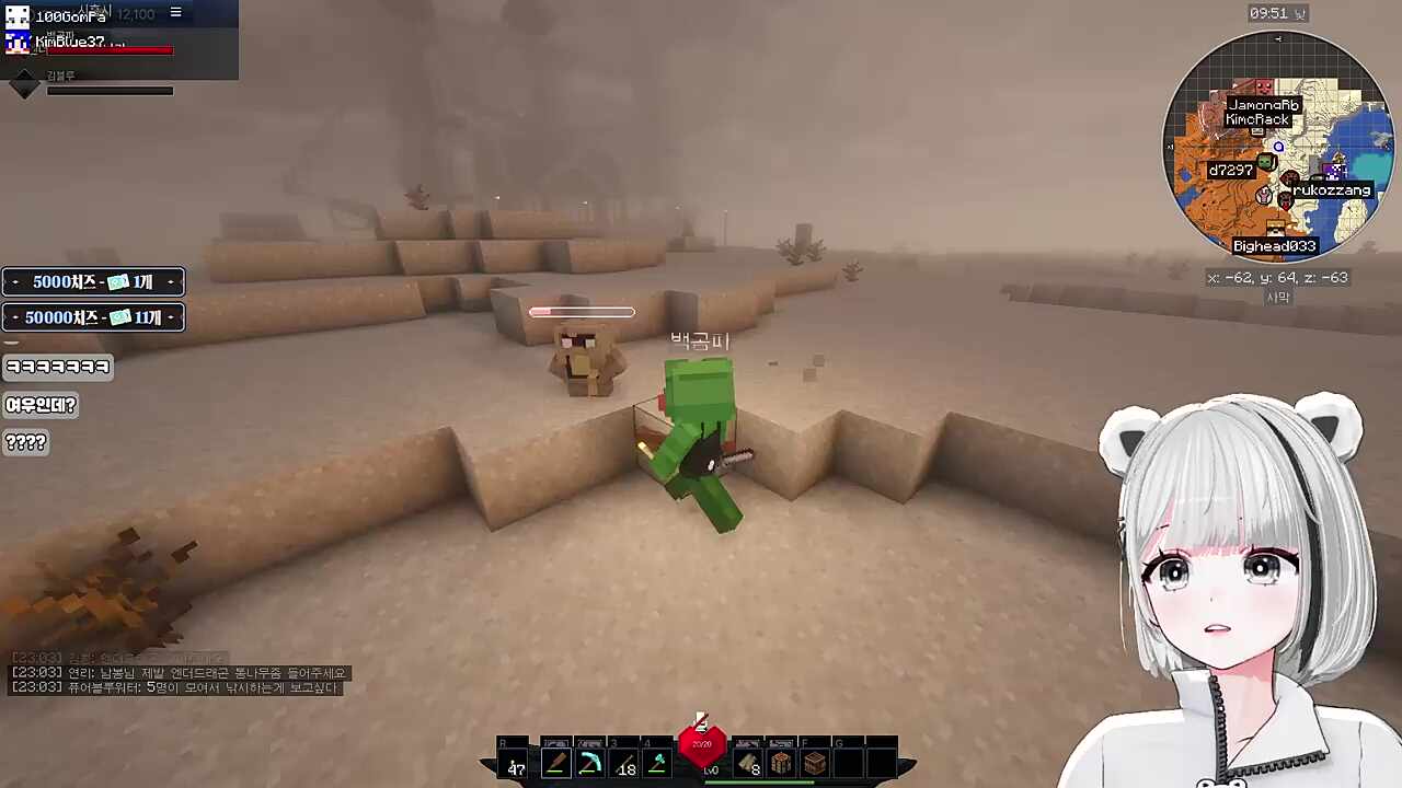 어? 얜가?! 한대만 때려! (죽음)