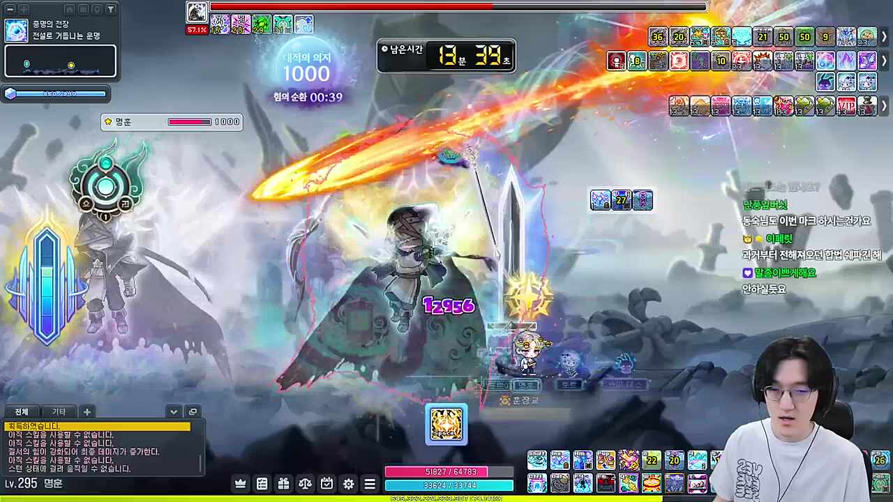 픽크타 1일차 - 취침 - 파티보스 - 픽크타 2일차