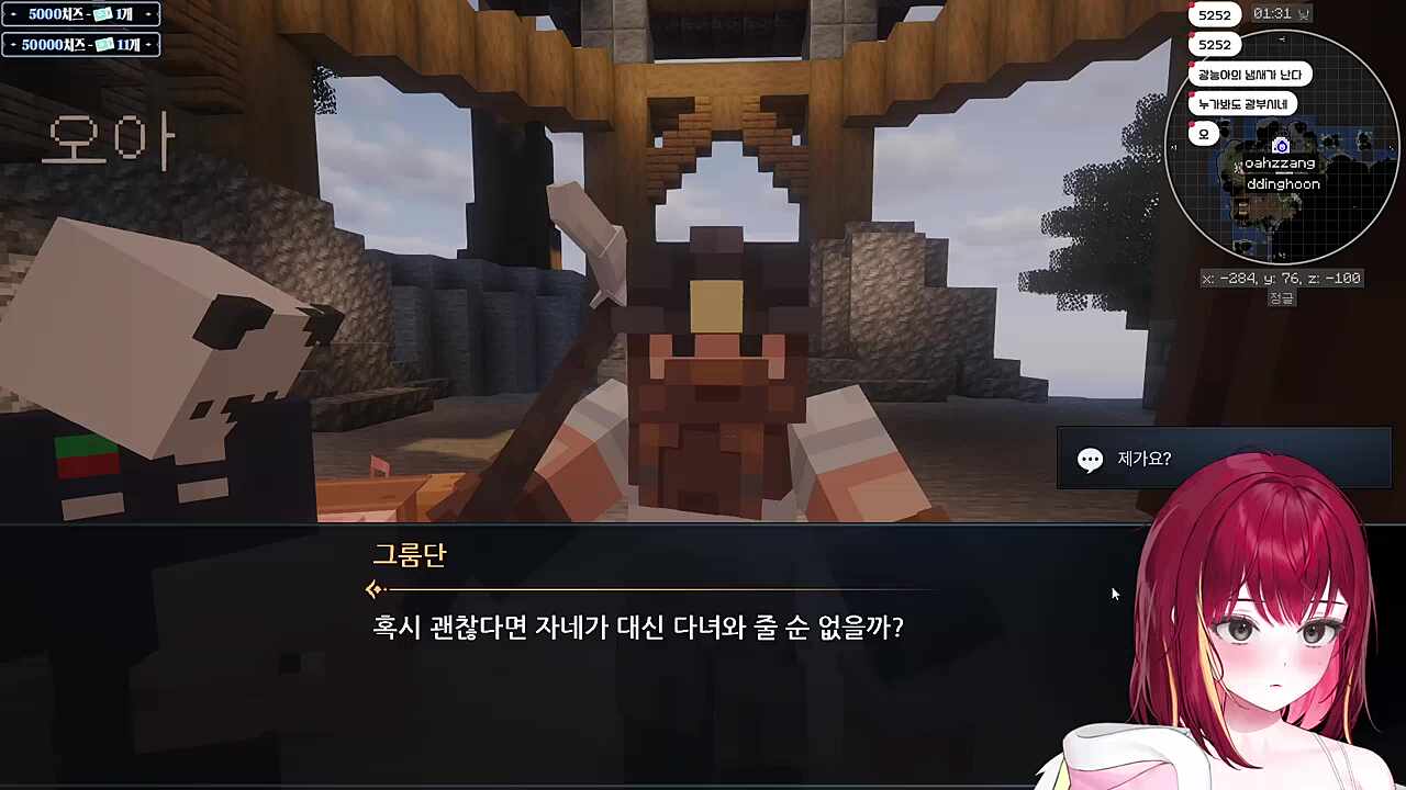 저도 몰라얌><