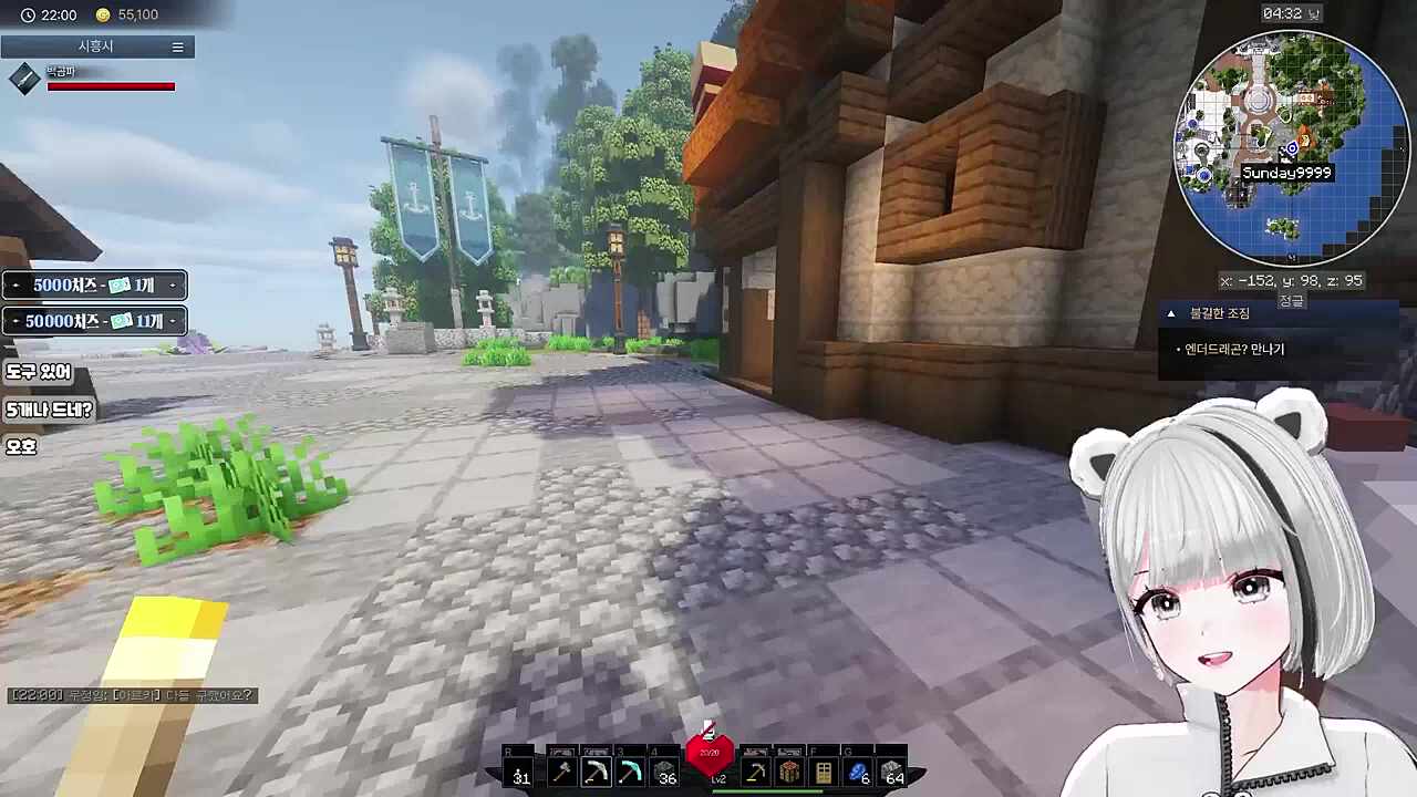 선데이 때리다가 들킨 백곰파 ㅋㅋ