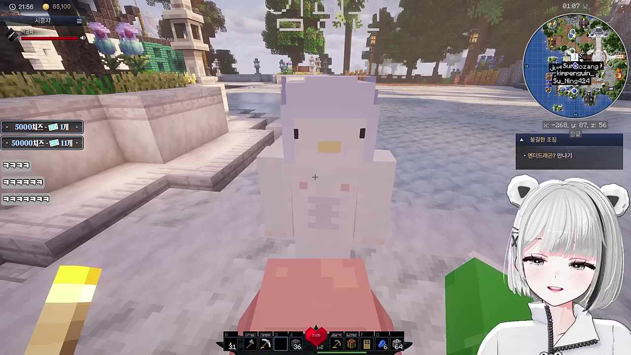 곰파: 엔더드래곤 어딨는지 아나요? / 김펭귄: 응 알아. 엔더드래곤 집에. / 곰파: 아니 씨~* 이사람만 만나