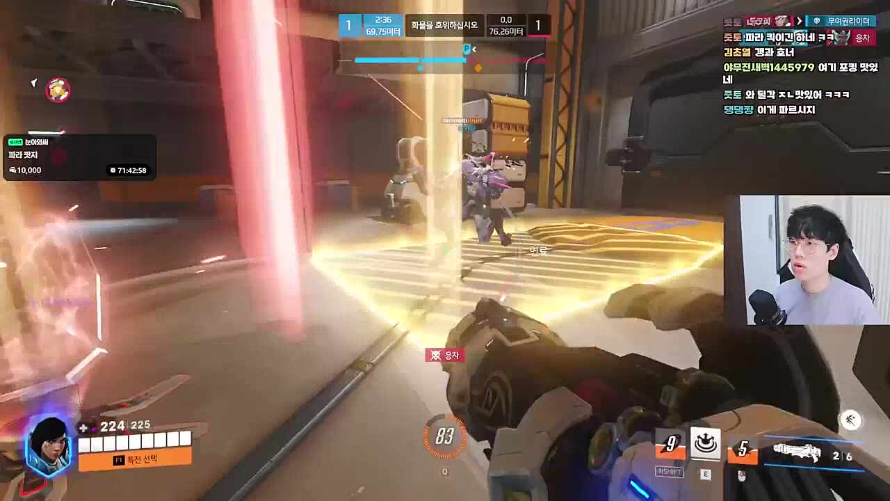 텐션 오르는 2팀