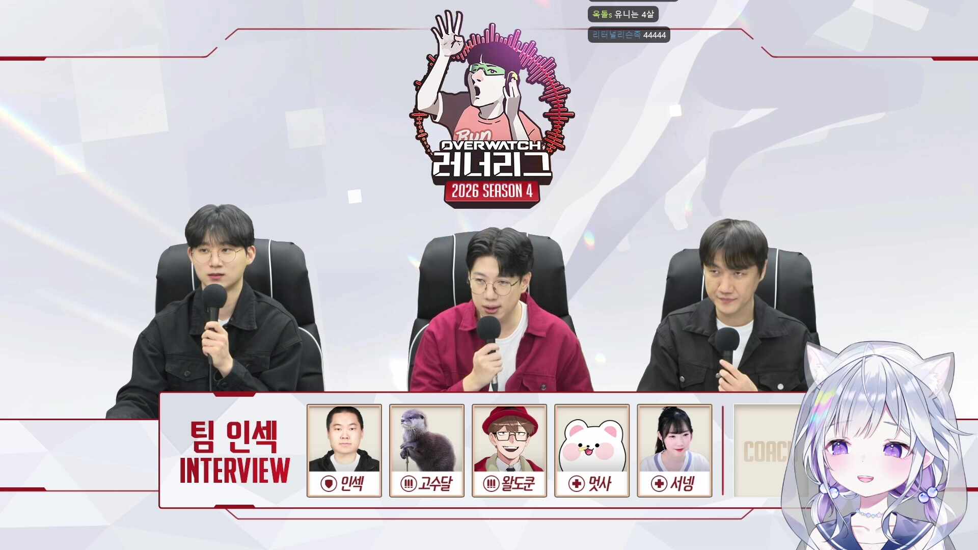 [러너리그 시즌4] 첫 스크림 !!!!!!!!!!!!!!