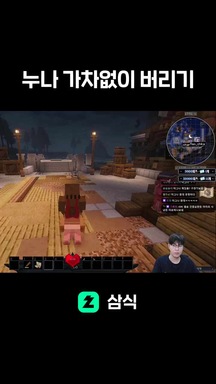 누나 가차없이 버리기