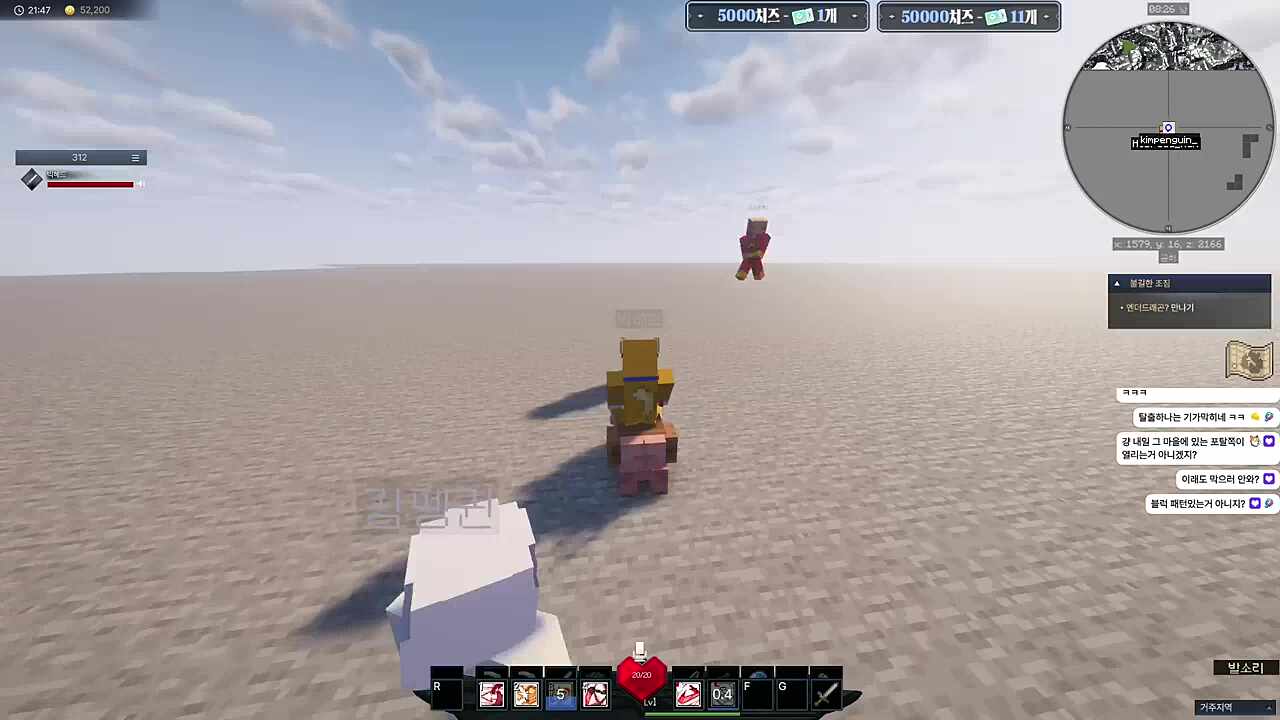 운영자 전원 소환