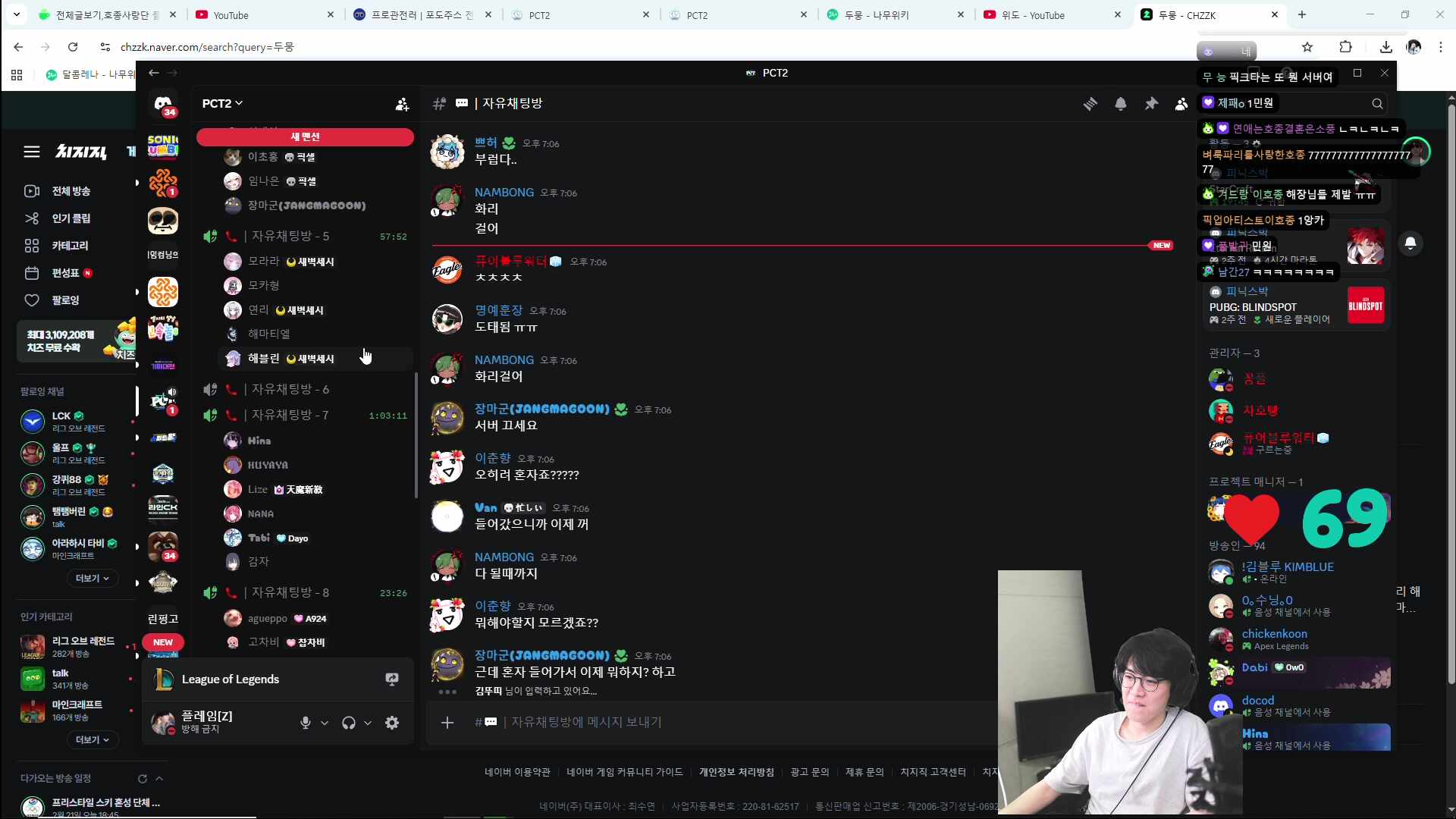 픽크타 pv 보고 오픈런